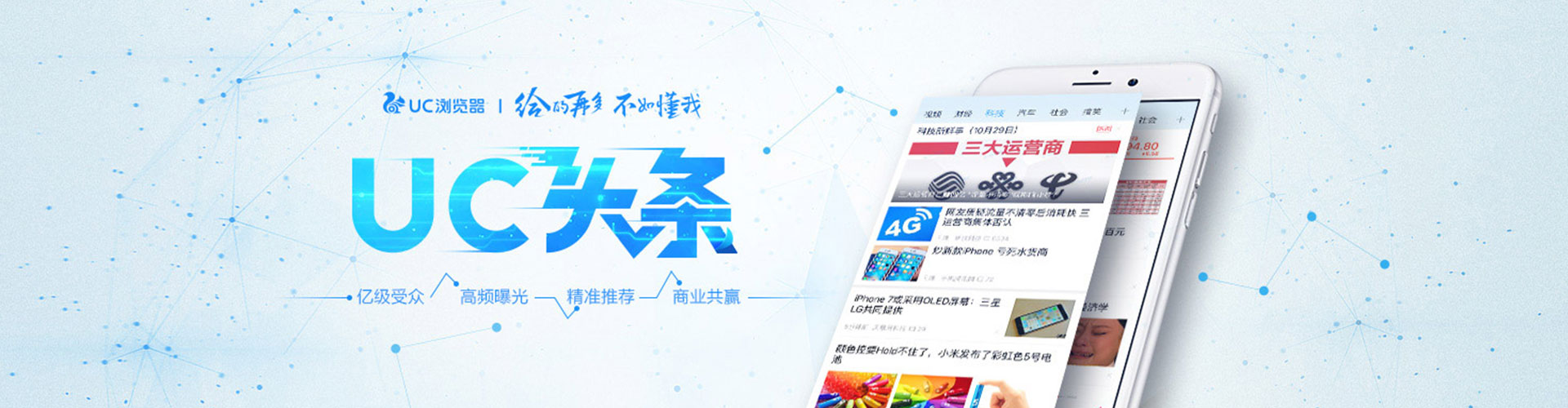 将军百度推广