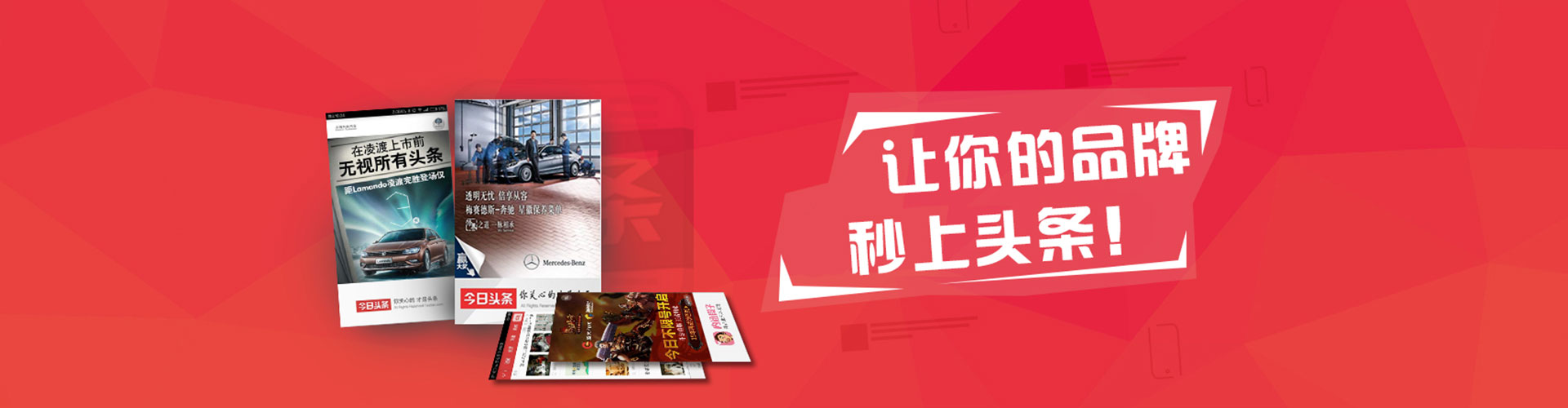 将军竞价排名