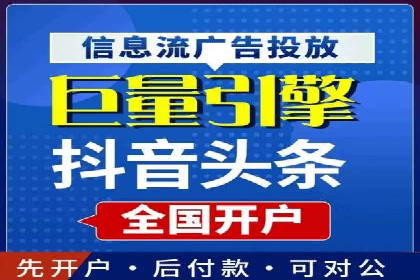 sem推广竞价托管的成功故事：从零到一的突破