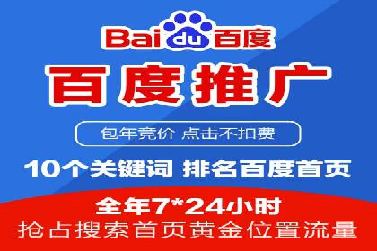 旅游行业SEM推广的实战案例分析